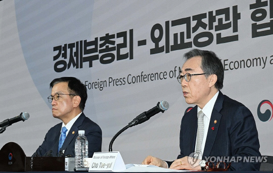 조태열 외교부 장관이 18일 서울 중구 프레스센터에서 열린 합동 외신기자 간담회에서 발언하고 있다. 왼쪽은 최상목 경제부총리 겸 기획재정부 장관. [연합뉴스]